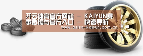 关于开云体育 