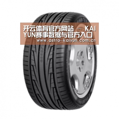 开云体育产品名称三