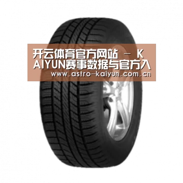 开云体育产品名称八