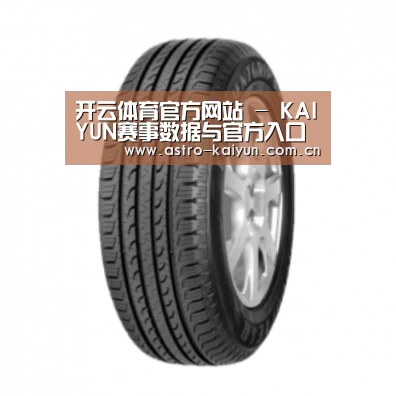 开云体育产品名称五