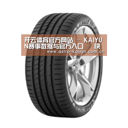 开云体育产品名称二