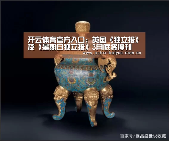 开云赛事资讯