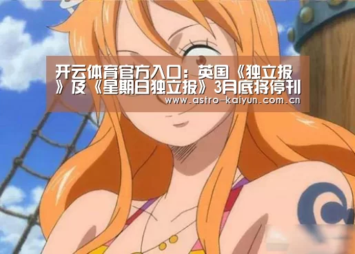 开云赛事资讯
