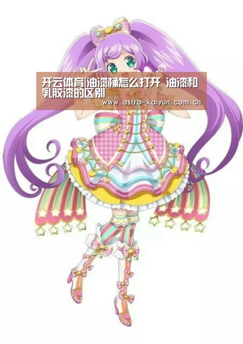 开云体育官方入口