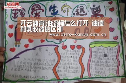 开云体育官方入口