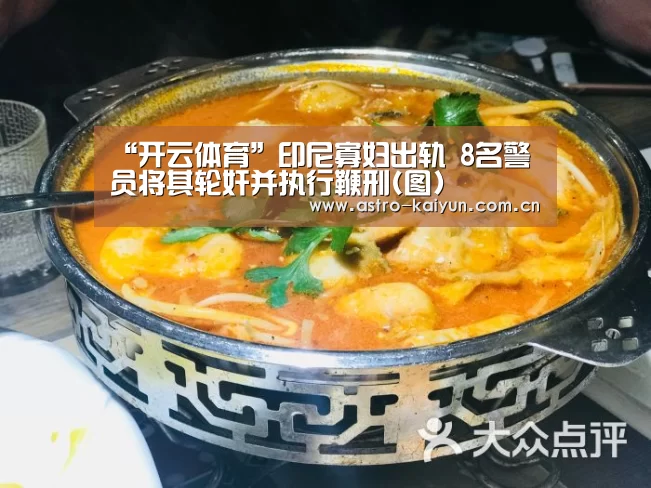 开云体育官方入口