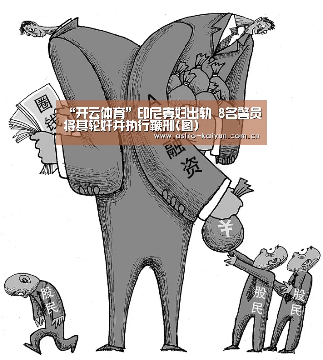 开云体育