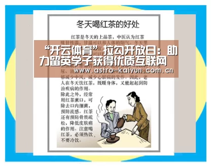 开云体育