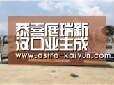 恭喜庭瑞新汉口业主成功签约龙发装饰‘开云体育官方入口’(图1) 开云体育