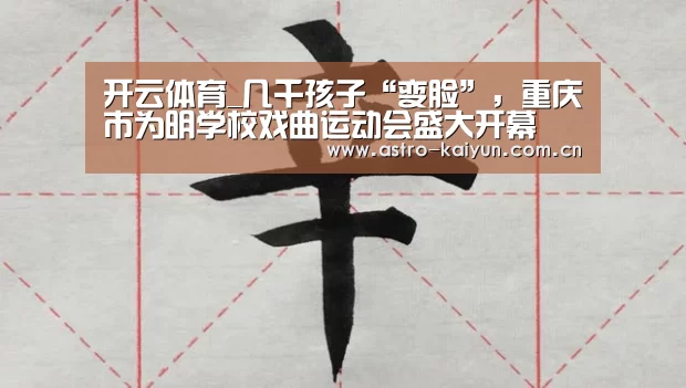 KAIYUN入口